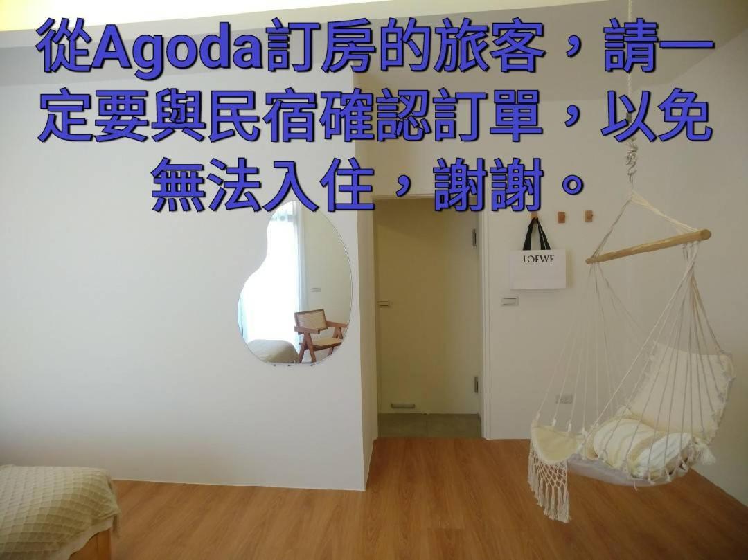 木box田妍山色 Apartment Jiaoxi Exterior foto