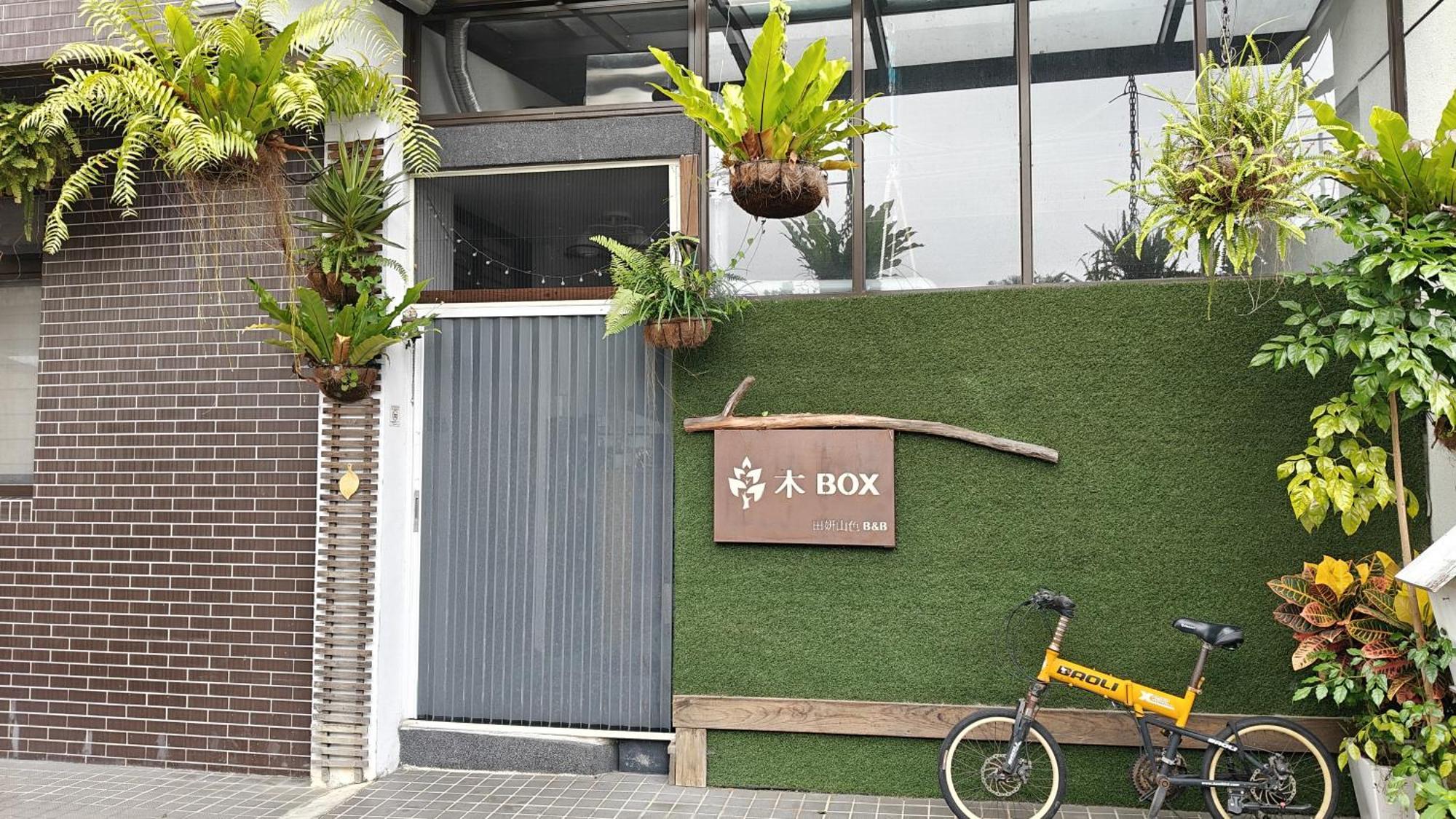 木box田妍山色 Apartment Jiaoxi Exterior foto