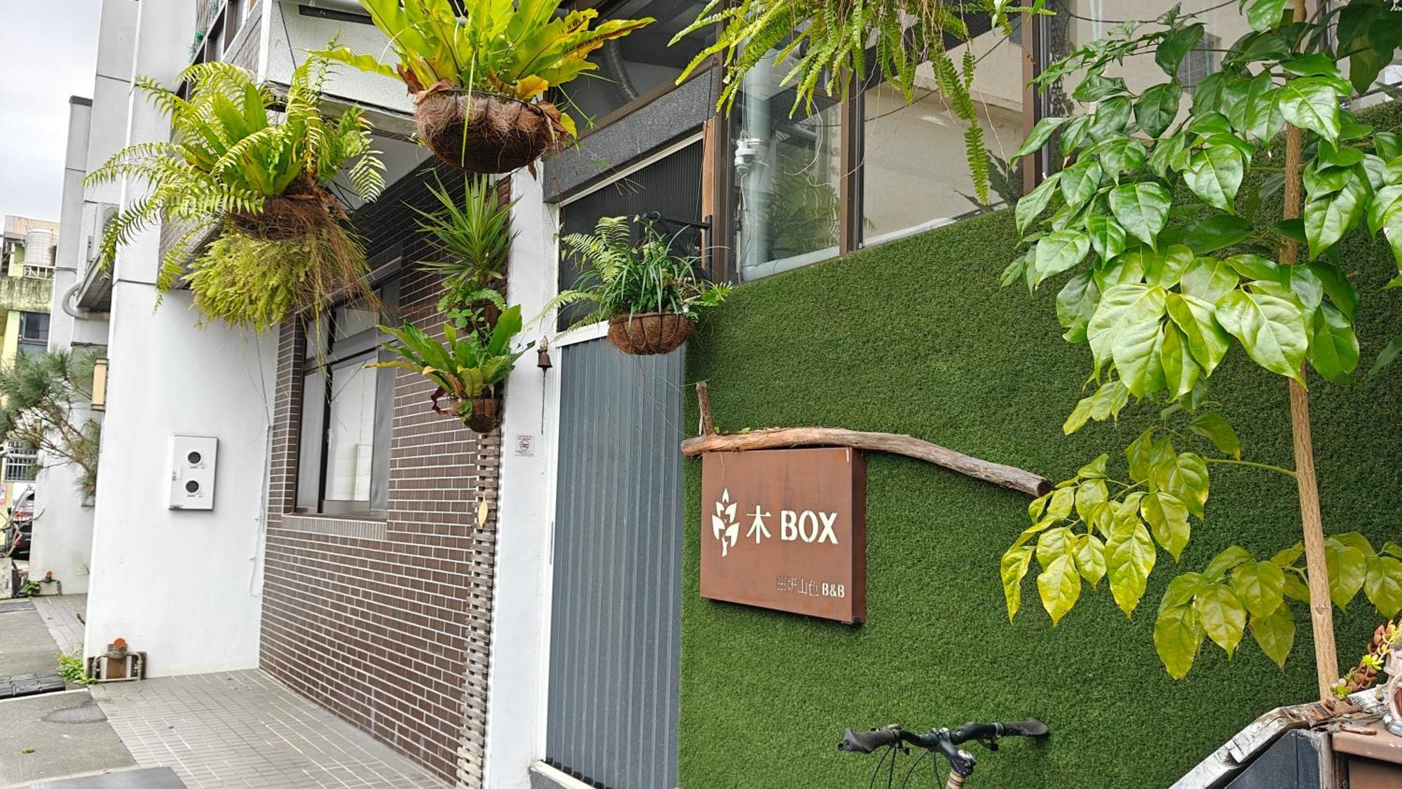木box田妍山色 Apartment Jiaoxi Exterior foto